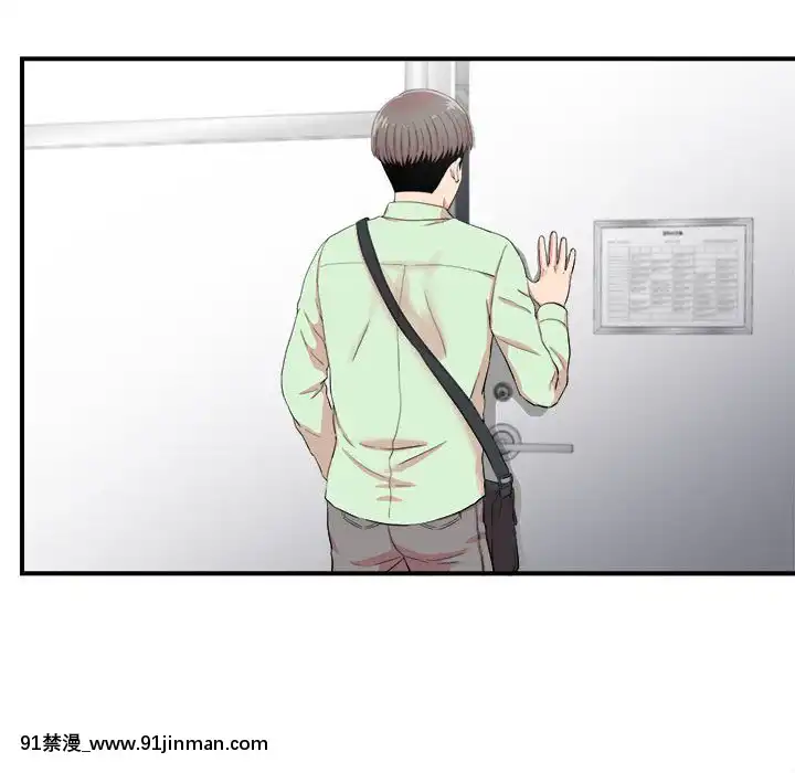 陌生的視線1-35話[虐待 h漫]