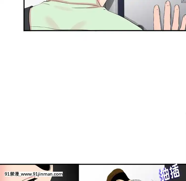 陌生的視線1-35話[虐待 h漫]