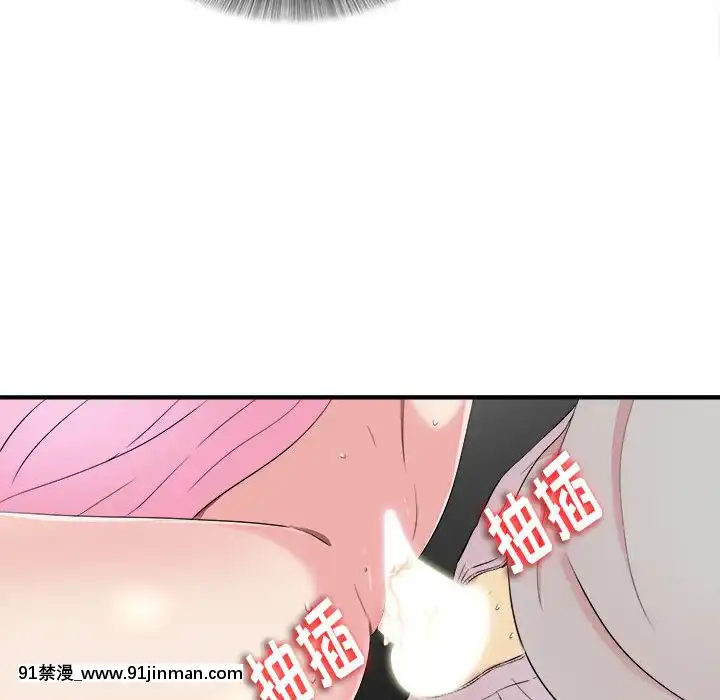 陌生的視線1-35話[虐待 h漫]
