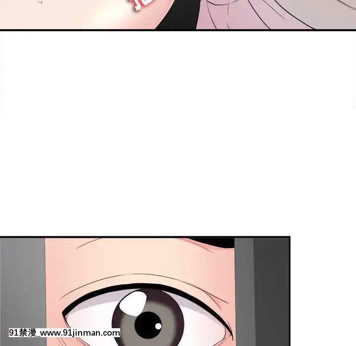 陌生的視線1-35話[虐待 h漫]