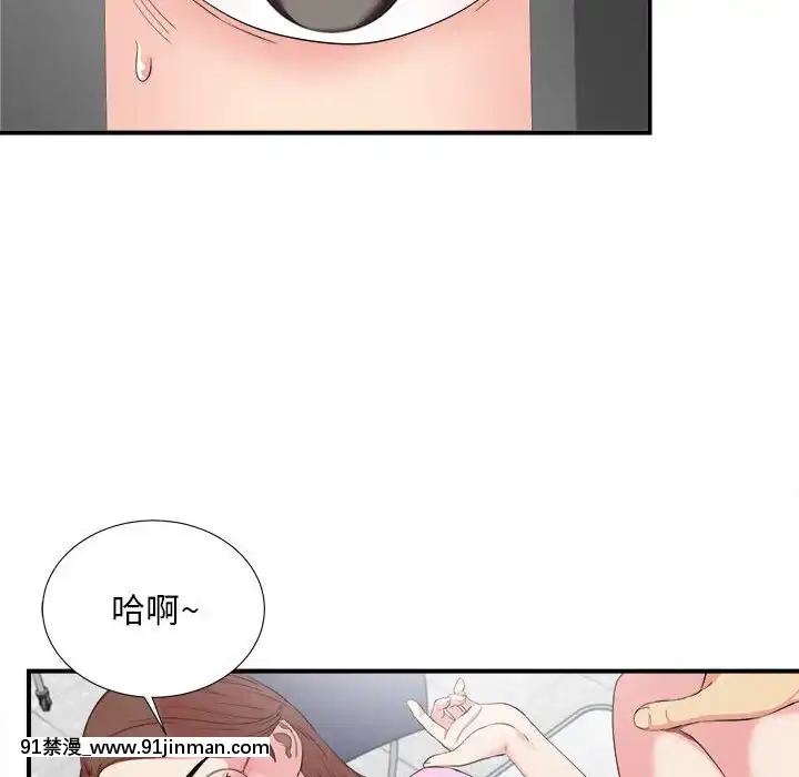 陌生的視線1-35話[虐待 h漫]