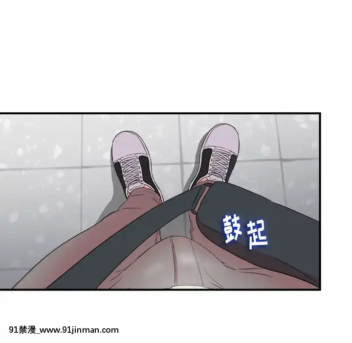 陌生的視線1-35話[虐待 h漫]