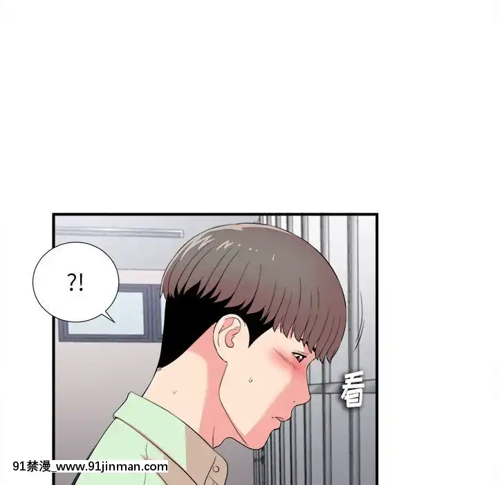 陌生的視線1-35話[虐待 h漫]