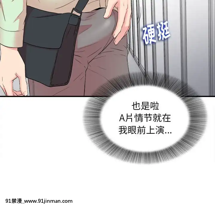 陌生的視線1-35話[虐待 h漫]