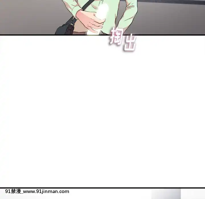 陌生的視線1-35話[虐待 h漫]