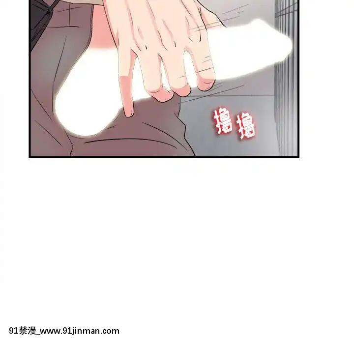 陌生的視線1-35話[虐待 h漫]