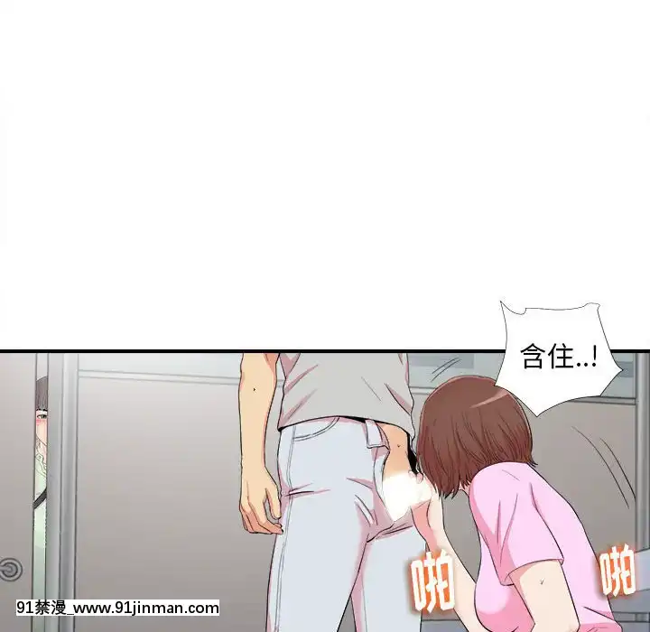 陌生的視線1-35話[虐待 h漫]
