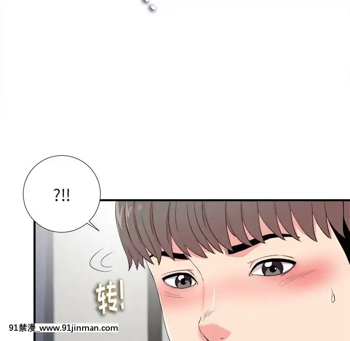陌生的視線1-35話[虐待 h漫]