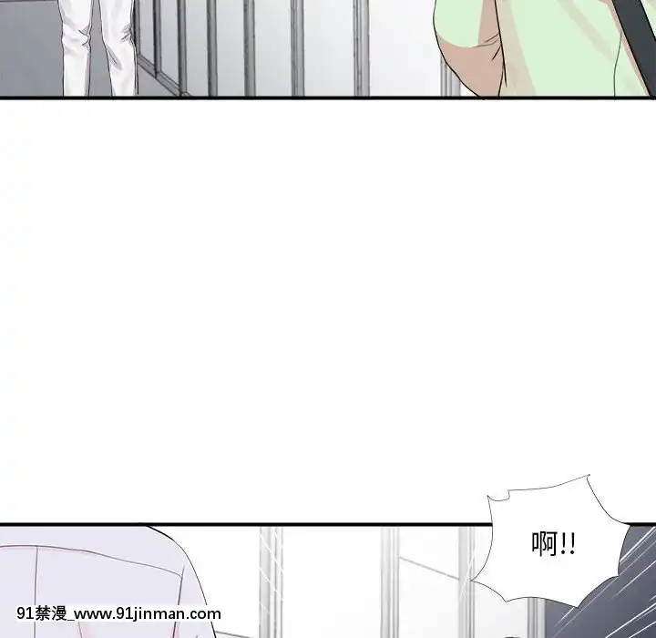 陌生的視線1-35話[虐待 h漫]