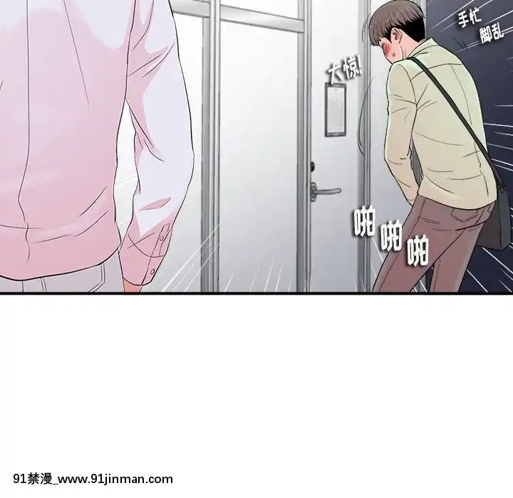 陌生的視線1-35話[虐待 h漫]