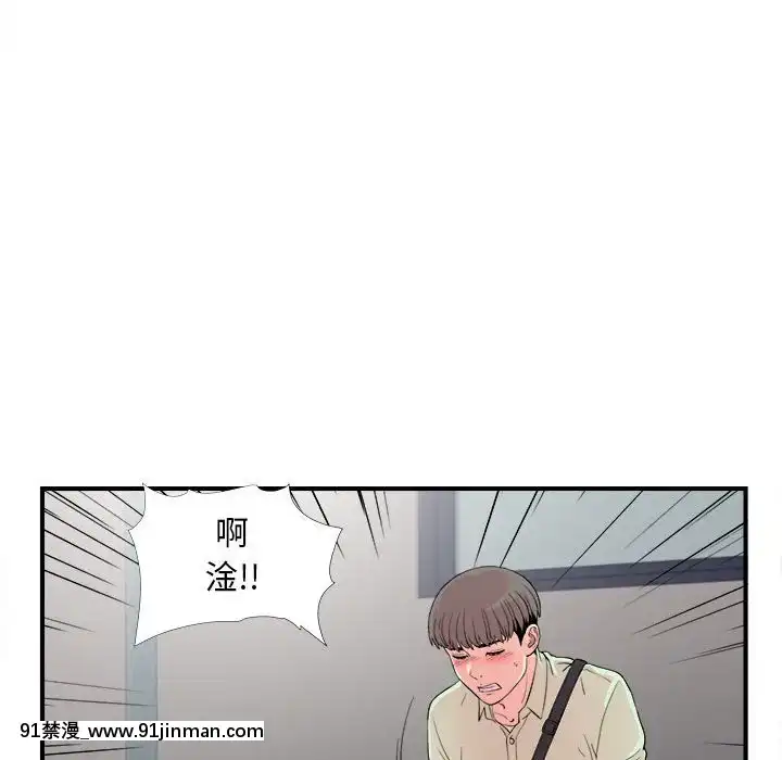 陌生的視線1-35話[虐待 h漫]
