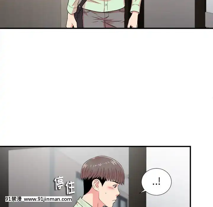 陌生的視線1-35話[虐待 h漫]