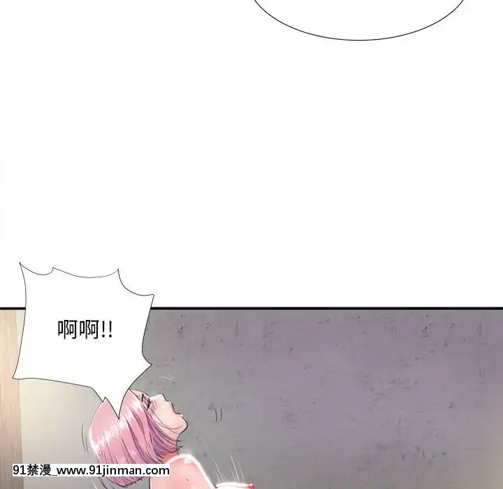 陌生的視線1-35話[虐待 h漫]