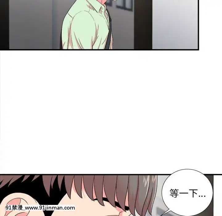 陌生的視線1-35話[虐待 h漫]