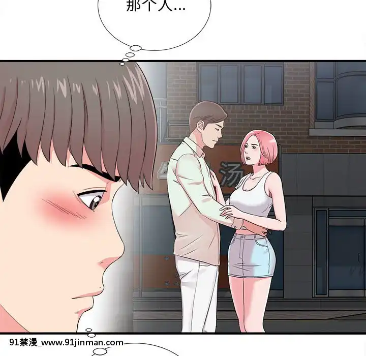 陌生的視線1-35話[虐待 h漫]