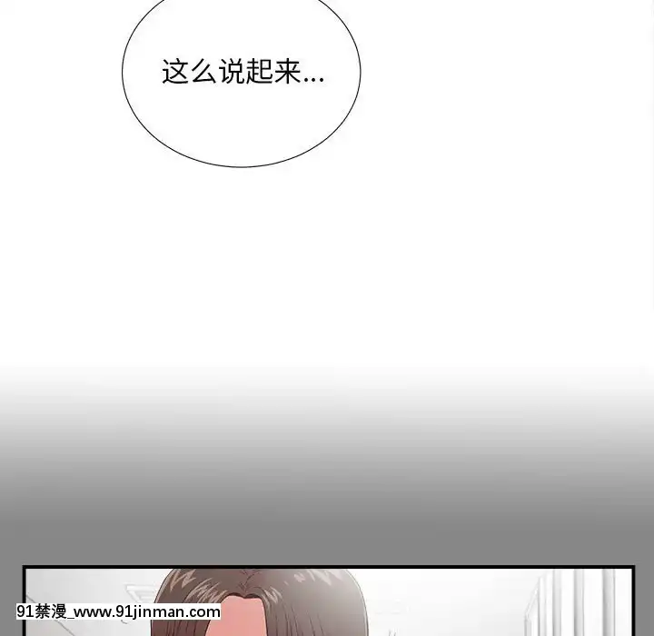 陌生的視線1-35話[虐待 h漫]