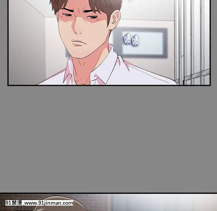 陌生的視線1-35話[虐待 h漫]