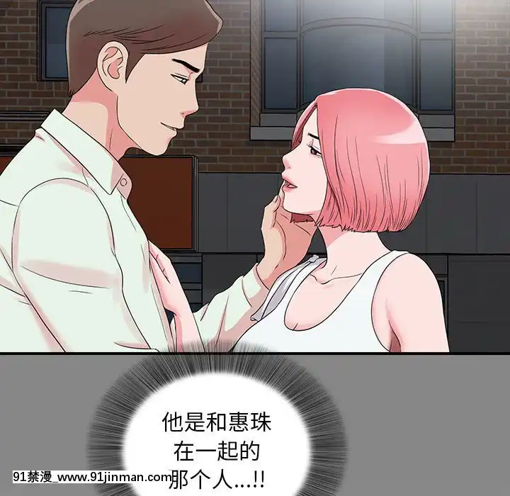 陌生的視線1-35話[虐待 h漫]