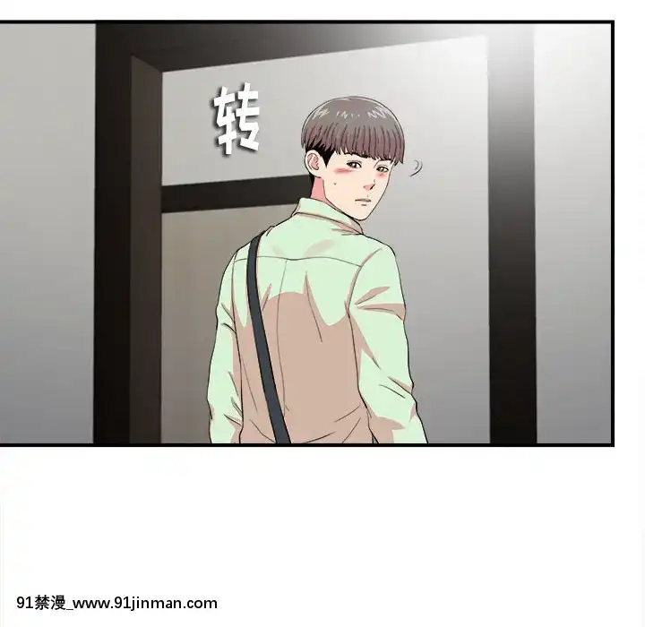 陌生的視線1-35話[虐待 h漫]