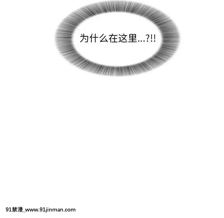 陌生的視線1-35話[虐待 h漫]