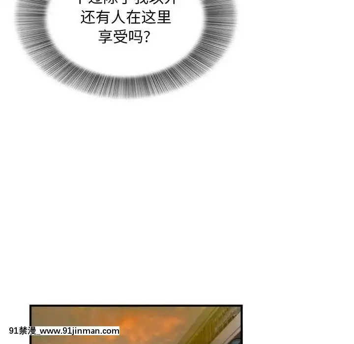 陌生的視線1-35話[虐待 h漫]