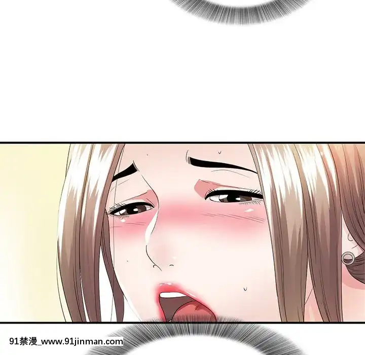 陌生的視線1-35話[虐待 h漫]