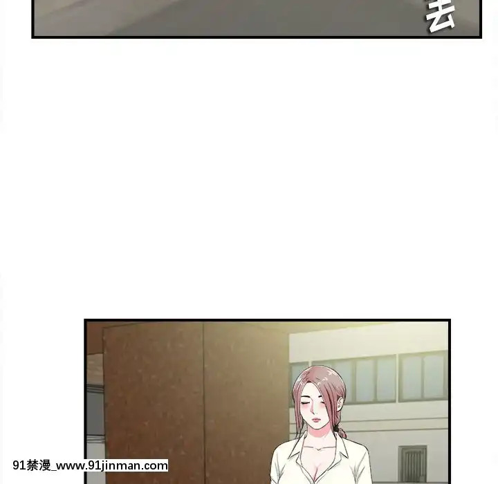 陌生的視線1-35話[虐待 h漫]