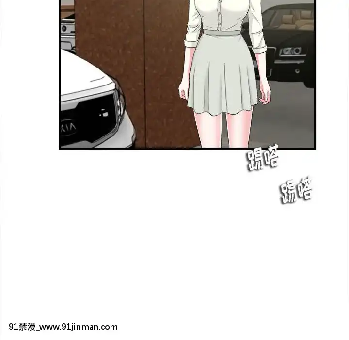 陌生的視線1-35話[虐待 h漫]