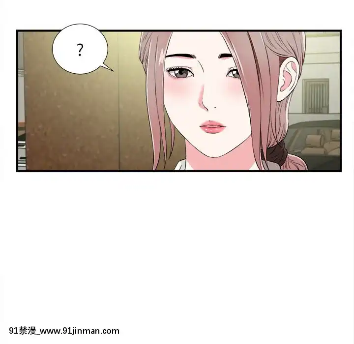 陌生的視線1-35話[虐待 h漫]