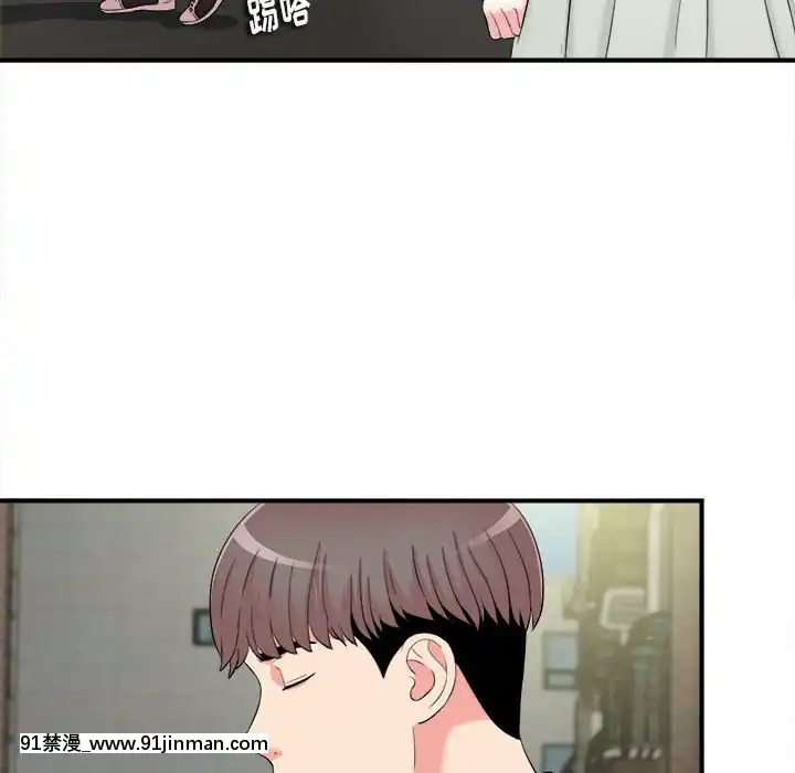 陌生的視線1-35話[虐待 h漫]