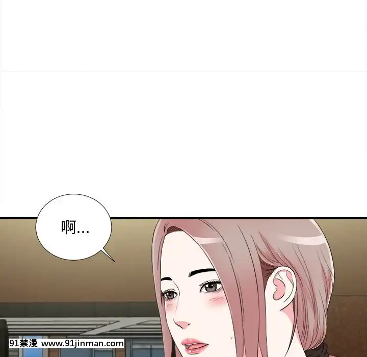 陌生的視線1-35話[虐待 h漫]