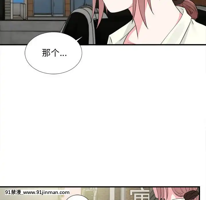 陌生的視線1-35話[虐待 h漫]