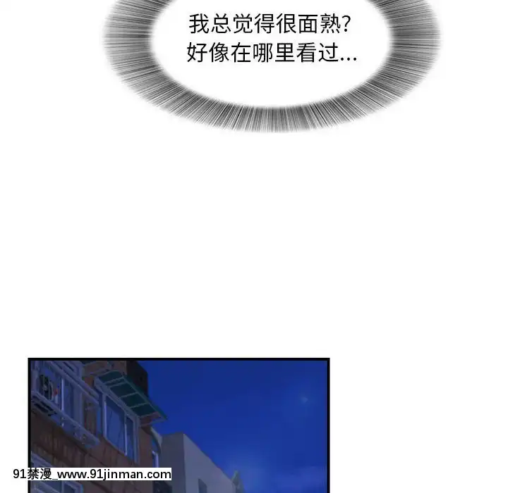 陌生的視線1-35話[虐待 h漫]