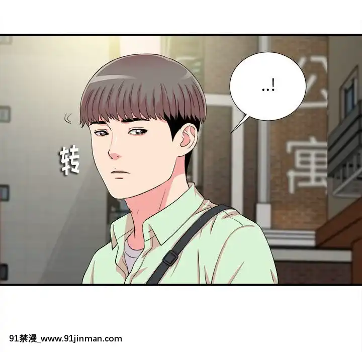 陌生的視線1-35話[虐待 h漫]
