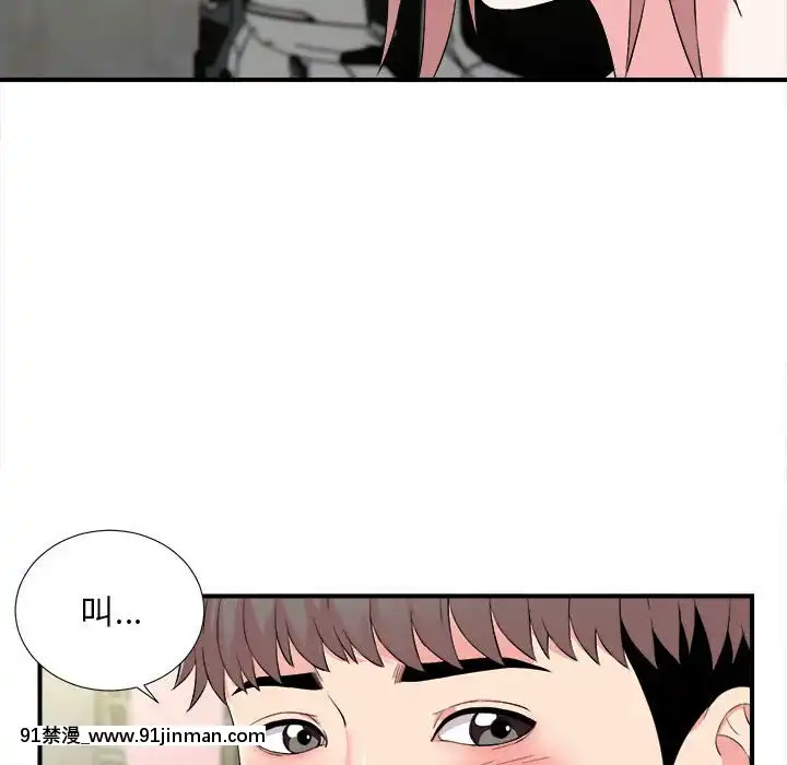 陌生的視線1-35話[虐待 h漫]