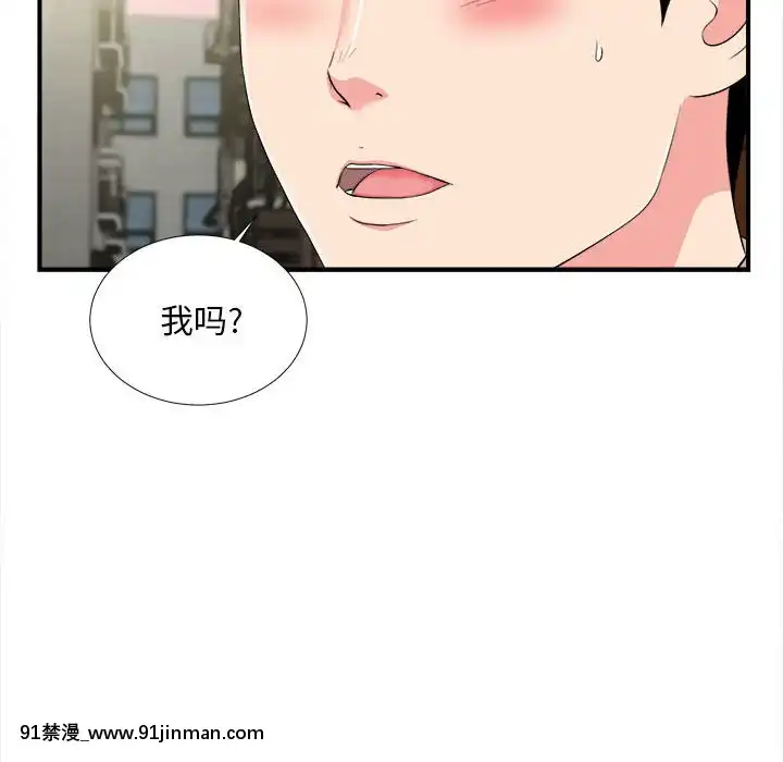 陌生的視線1-35話[虐待 h漫]
