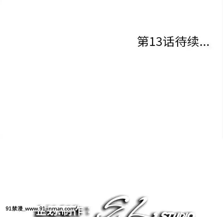 陌生的視線1-35話[虐待 h漫]