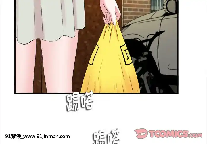 陌生的視線1-35話[虐待 h漫]
