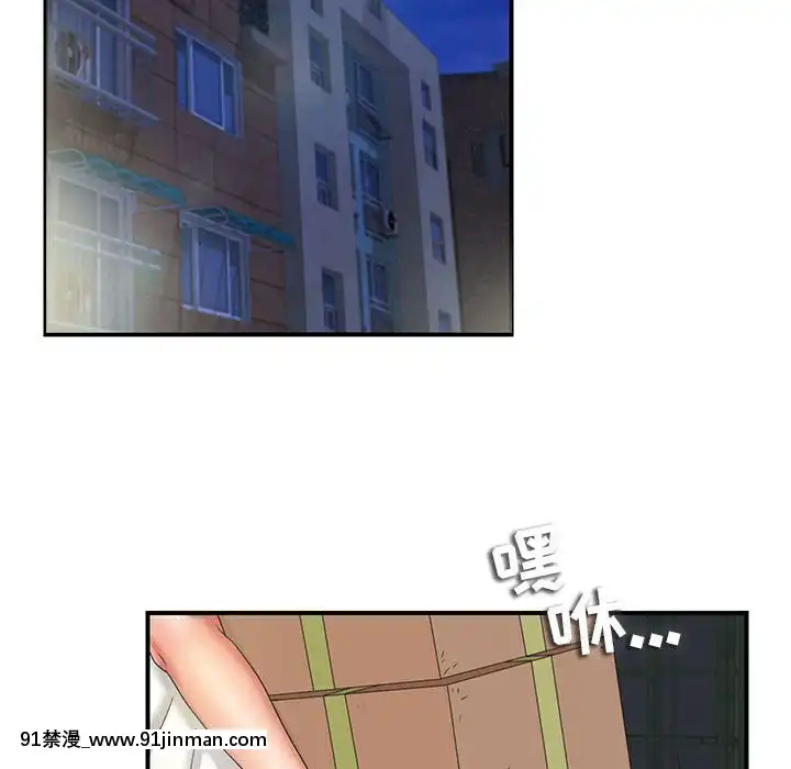 陌生的視線1-35話[虐待 h漫]