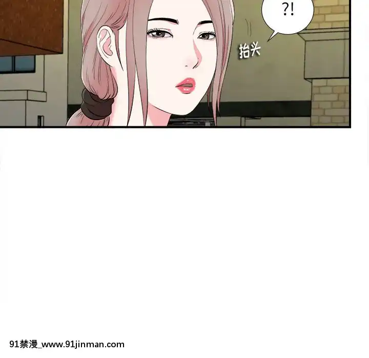 陌生的視線1-35話[虐待 h漫]