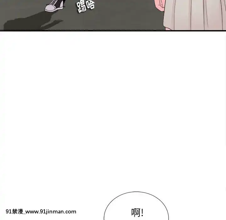 陌生的視線1-35話[虐待 h漫]