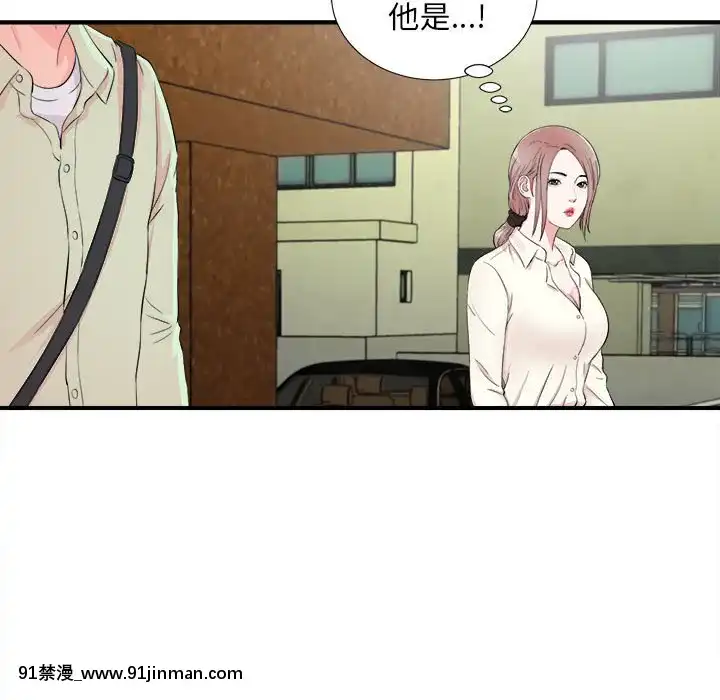 陌生的視線1-35話[虐待 h漫]
