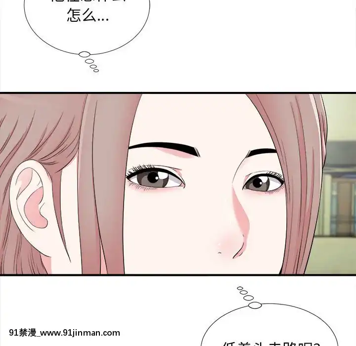 陌生的視線1-35話[虐待 h漫]