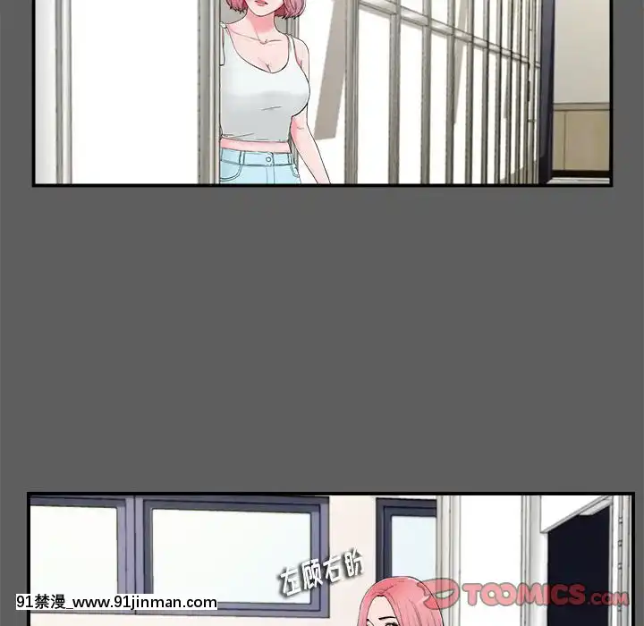 陌生的視線1-35話[虐待 h漫]