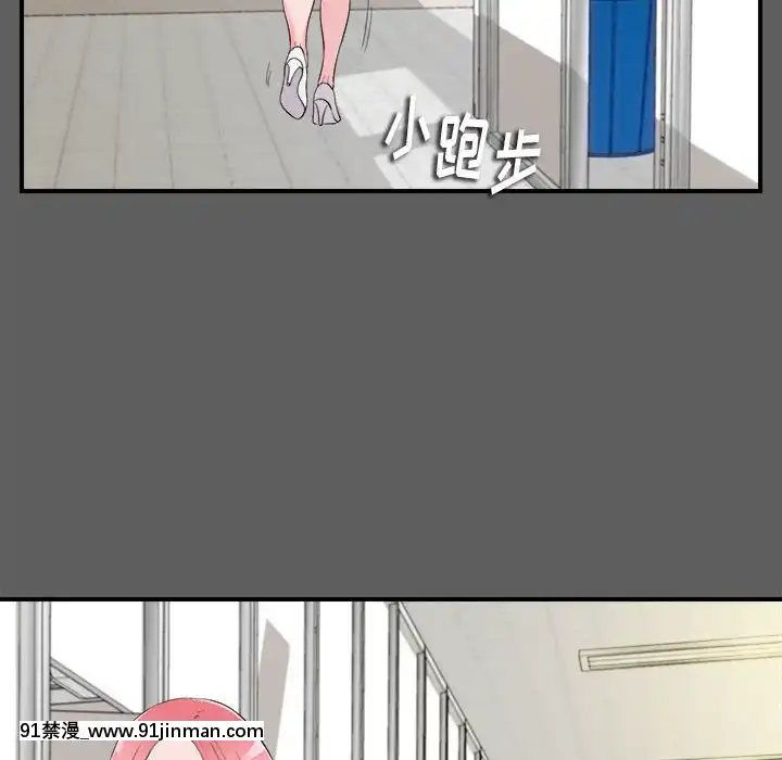 陌生的視線1-35話[虐待 h漫]