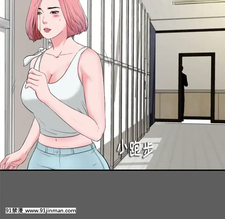 陌生的視線1-35話[虐待 h漫]