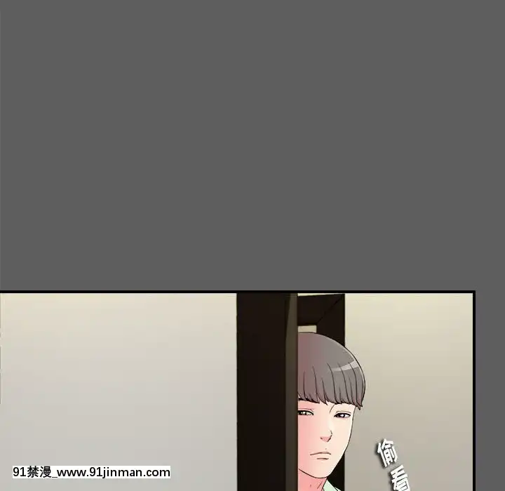 陌生的視線1-35話[虐待 h漫]