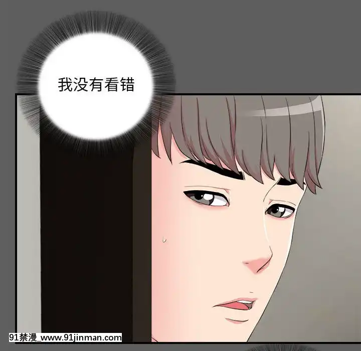 陌生的視線1-35話[虐待 h漫]