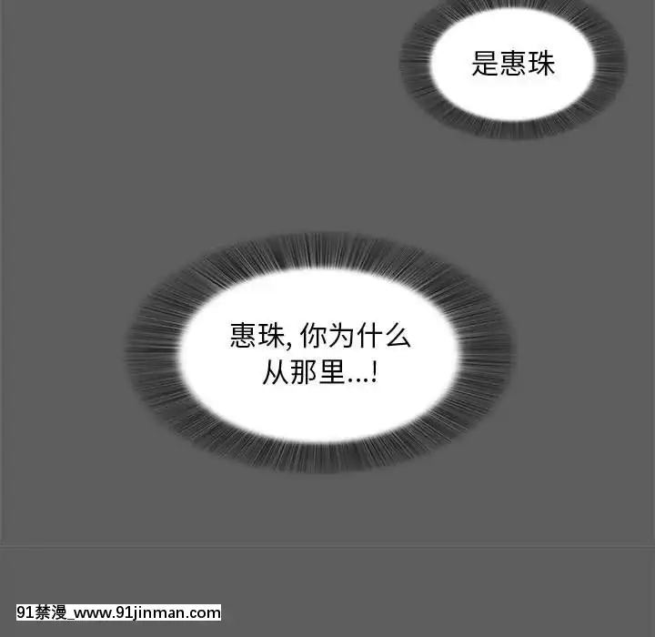 陌生的視線1-35話[虐待 h漫]