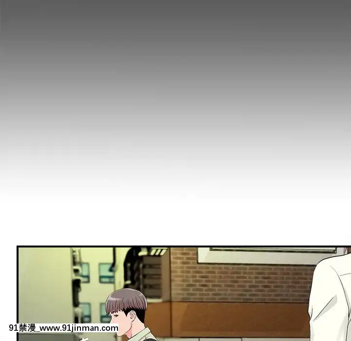 陌生的視線1-35話[虐待 h漫]